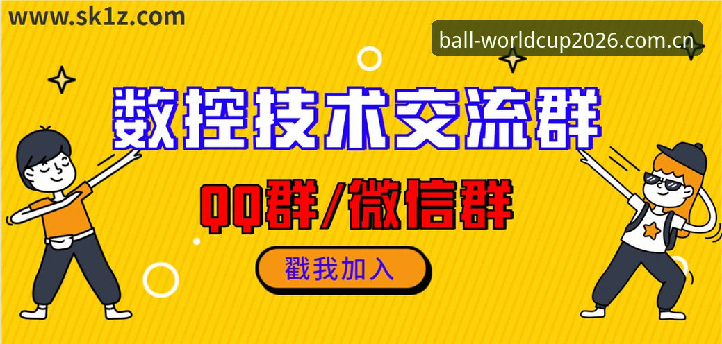 外围买球使用教程常见问题实用指南：从注册到提现一步到位